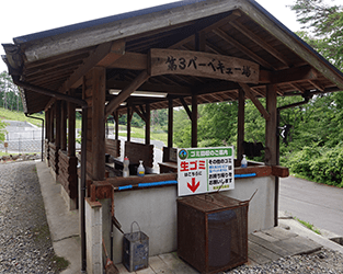 第3バーベキュー場
